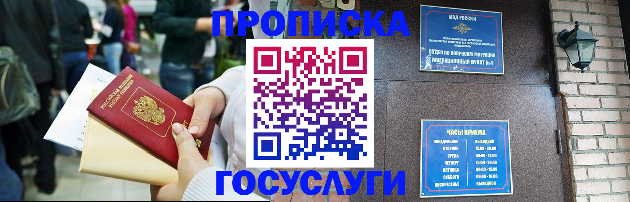 найти адрес прописки в Ленинградской области
